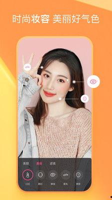 东北小丫头爆料视频下载,揭秘幕后真相