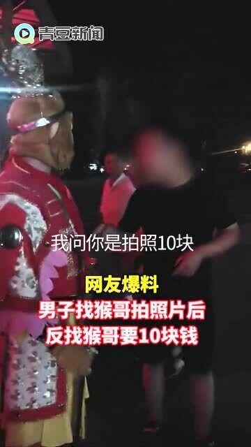 猴哥前任爆料视频大全